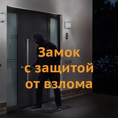 Входные немецкие двери HORMANN (Херманн)