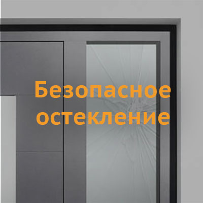 Входные немецкие двери HORMANN (Херманн)